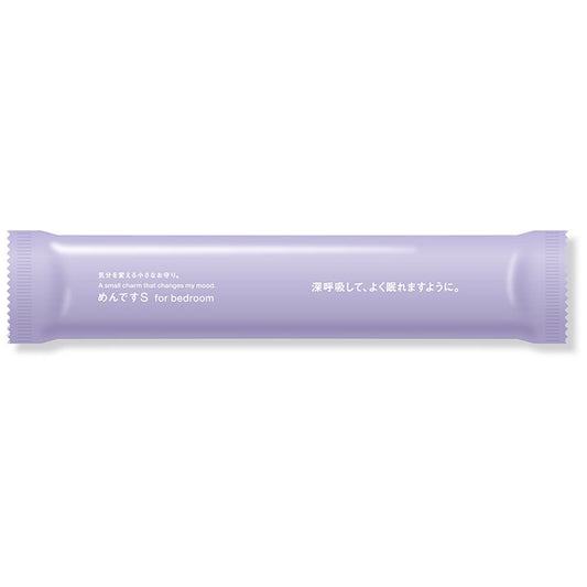 めんですS ナイト 50本
