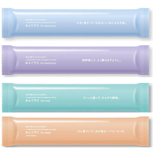 めんですS アソート 8本 【お試しセット】 【メール便】 【送料無料】【期間限定】
